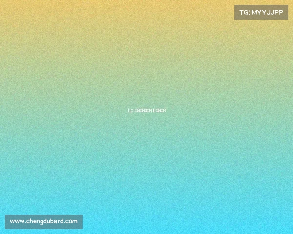 tig 电子竞技俱乐部,ti电竞联赛