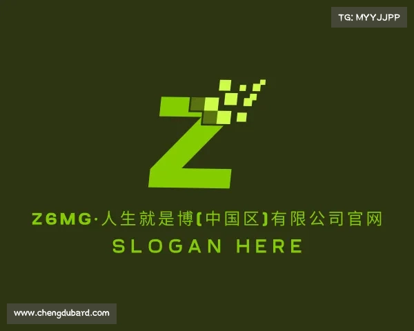 网页版z6mg·人生就是博(中国区)有限公司官网